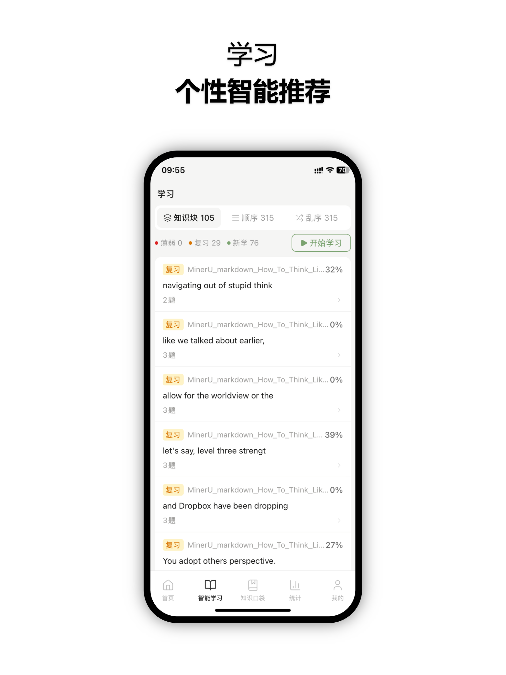 ZhiGe