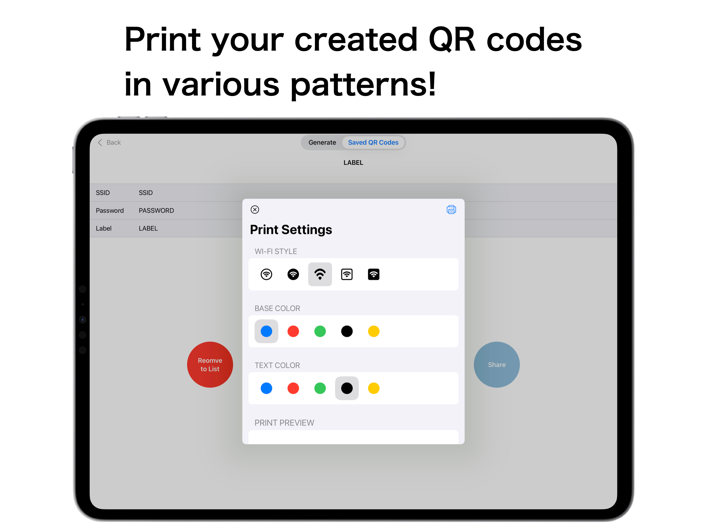 WiFi QR Maker Lite screenshot 11