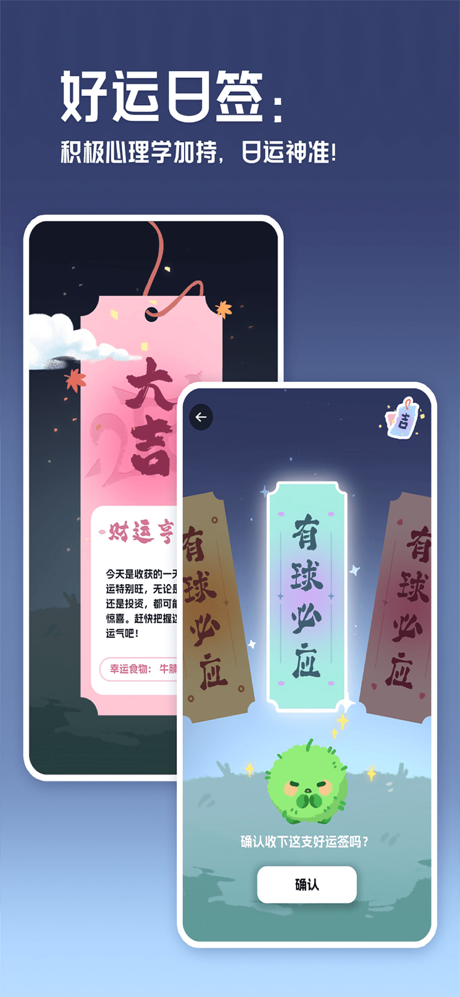来萌LIMO screenshot 3