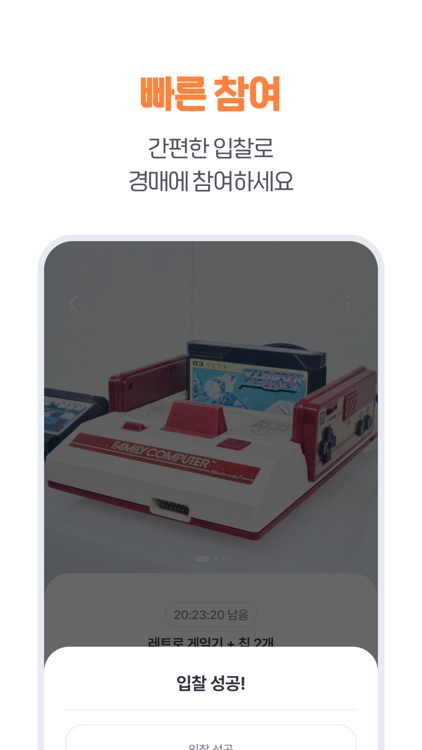 니쿠내쿠 - 너와 나의 덕질 이야기! screenshot-5