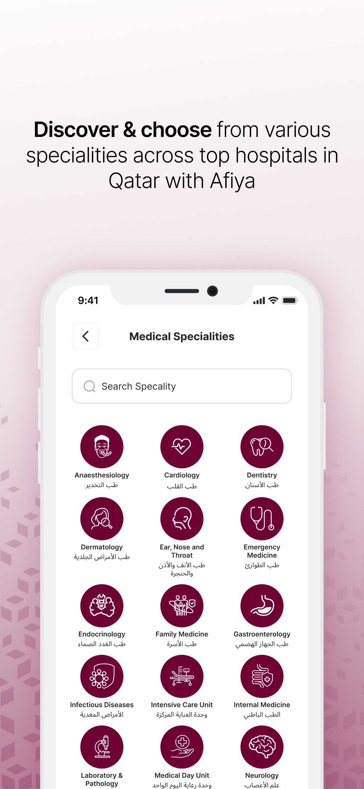 Screenshot 3 of Afiya MMCH