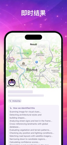 peek.ai.boo screenshot