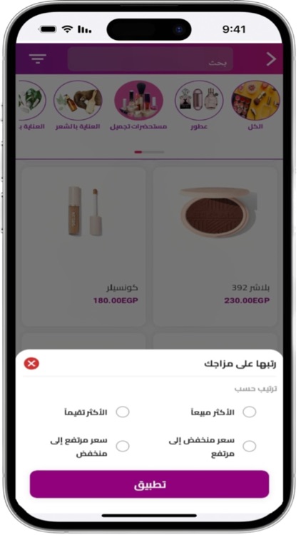 Umbrella screenshot-3