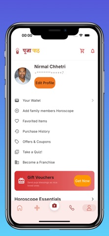 Pujapath screenshot