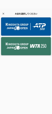 JO Tennis Official App screenshot 7