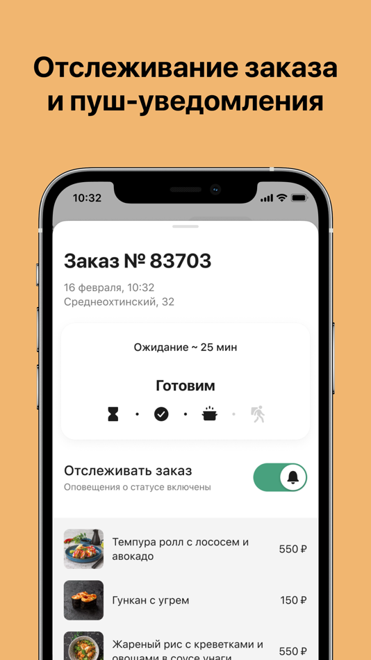 #5. AM resto group (iOS) 由: Starter Apps