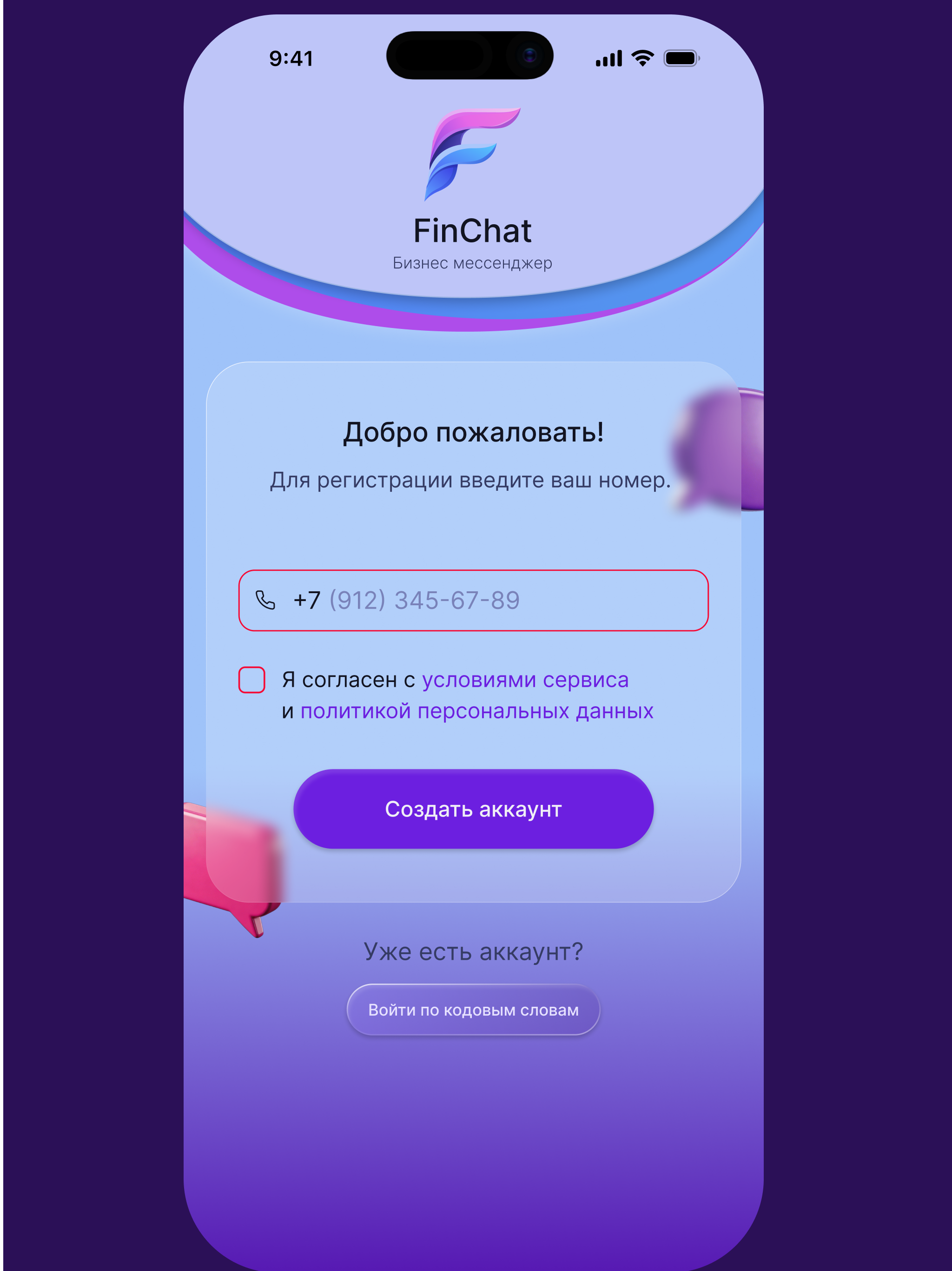 FinChat
