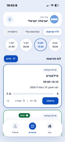 BOKA Screenshot 7 of 10