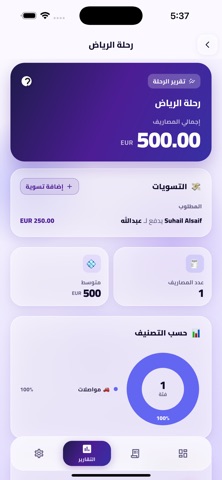 قطة - Qatta screenshot