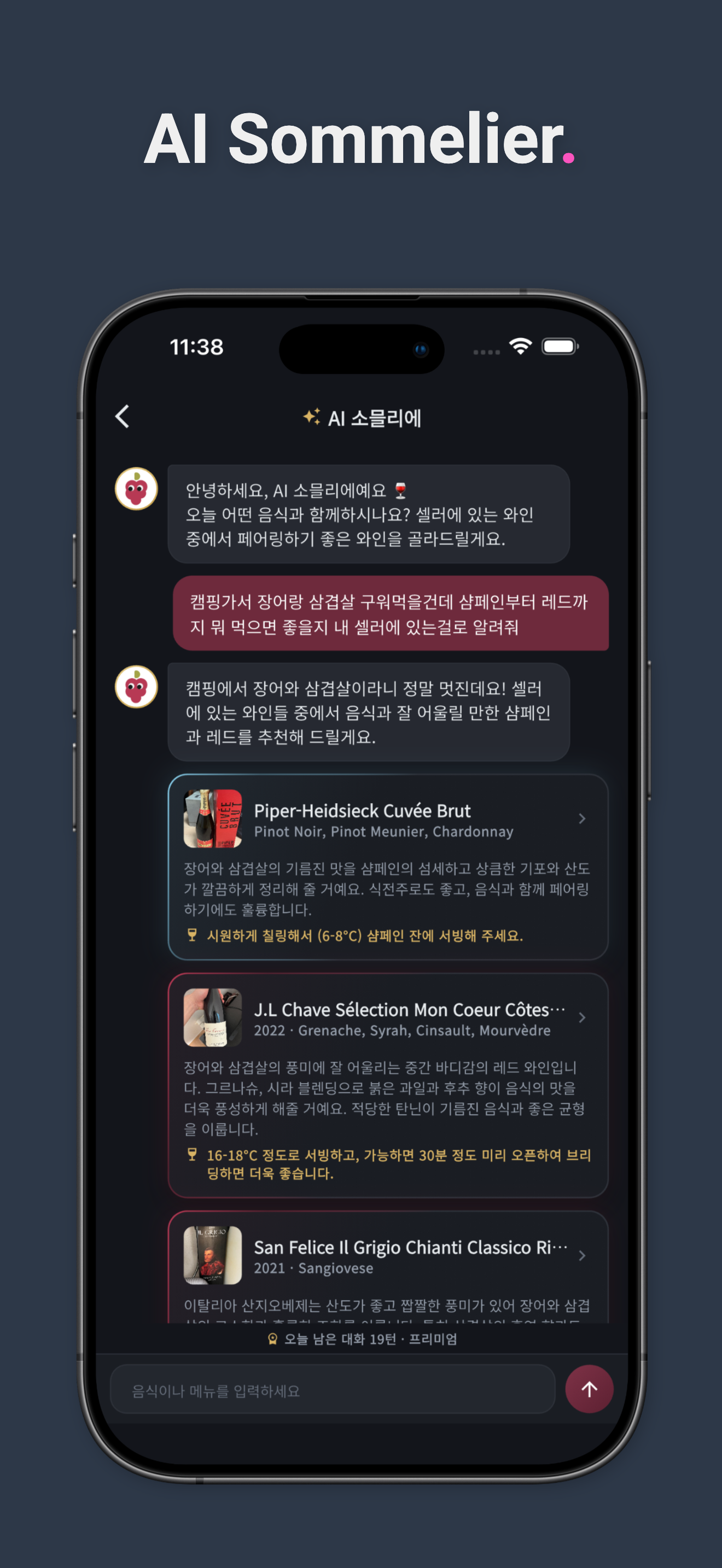 TastingNote - sip & note screenshot 3