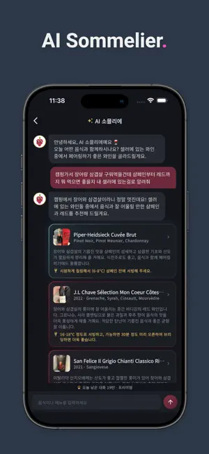 TastingNote - sip & note screenshot 3
