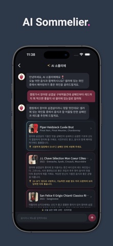 TastingNote - sip & note Screenshot 3 of 5