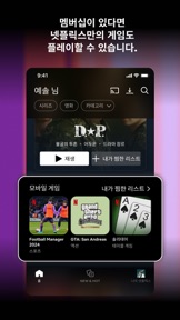스크린샷