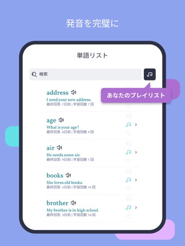 Lingvist：毎日の語学演習で英語をすばやく学ぶのおすすめ画像6