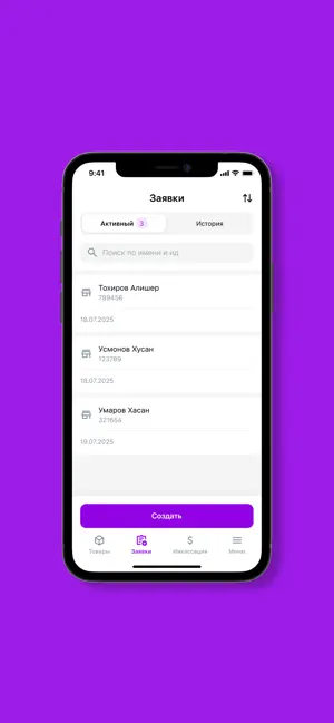 Rizo Dealer screenshot 4