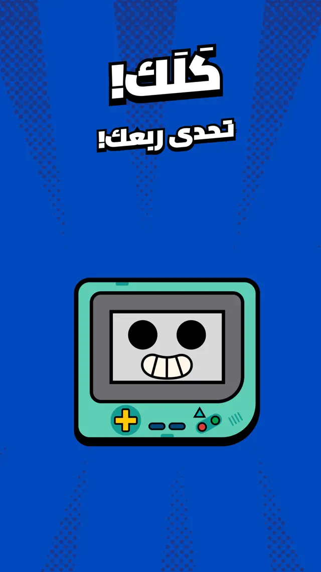 screenshot 0