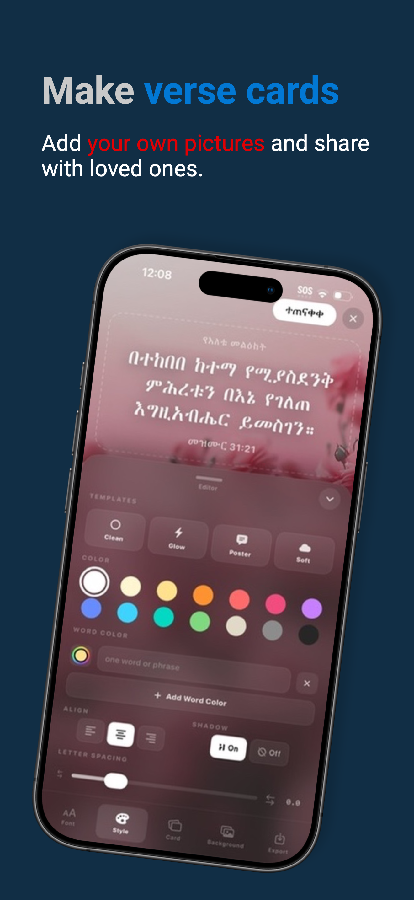 Trinity: Bible & Worship screenshot 5