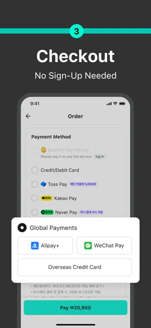 Baemin - Food Delivery screenshot 5