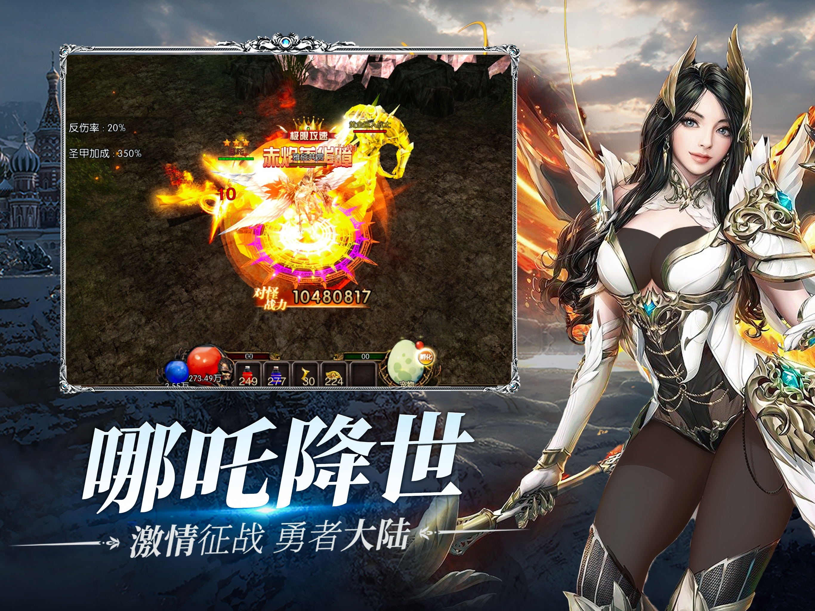 永恒世纪：MU多职业