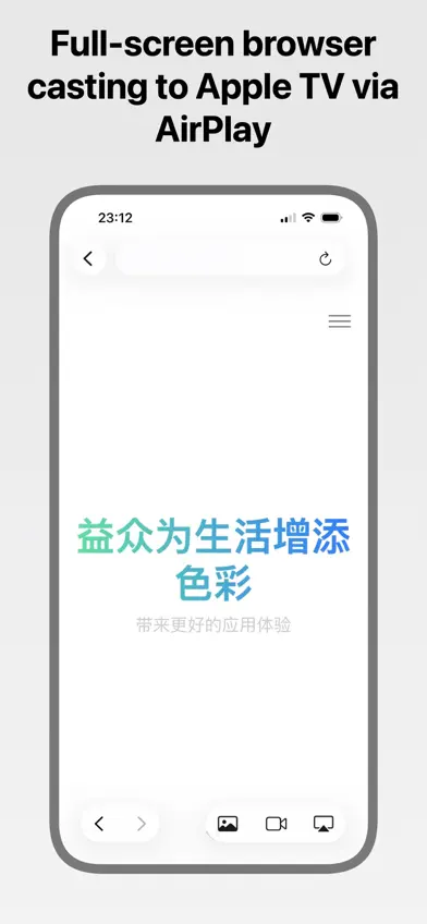 OpnexCast screenshot 3