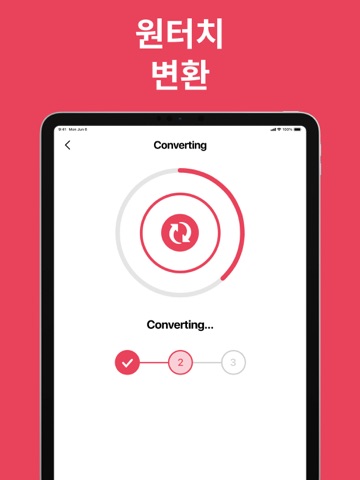 MP3 변환기 - 오디오 추출ㅤ iPad screenshot 2