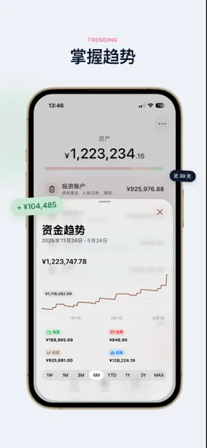 RITO: AI Expense Tracker screenshot 3
