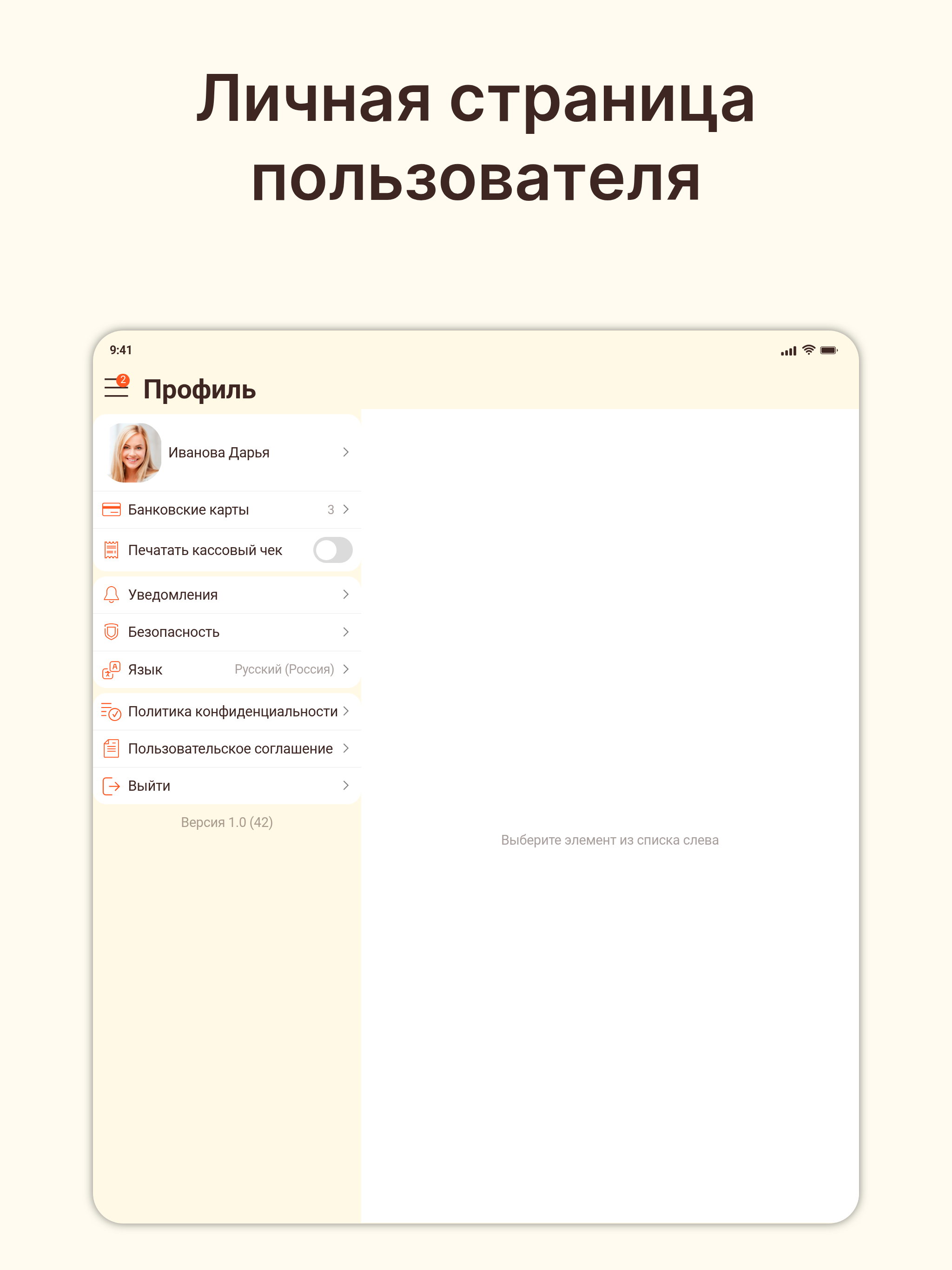 Кафе "Нячанг" screenshot 8