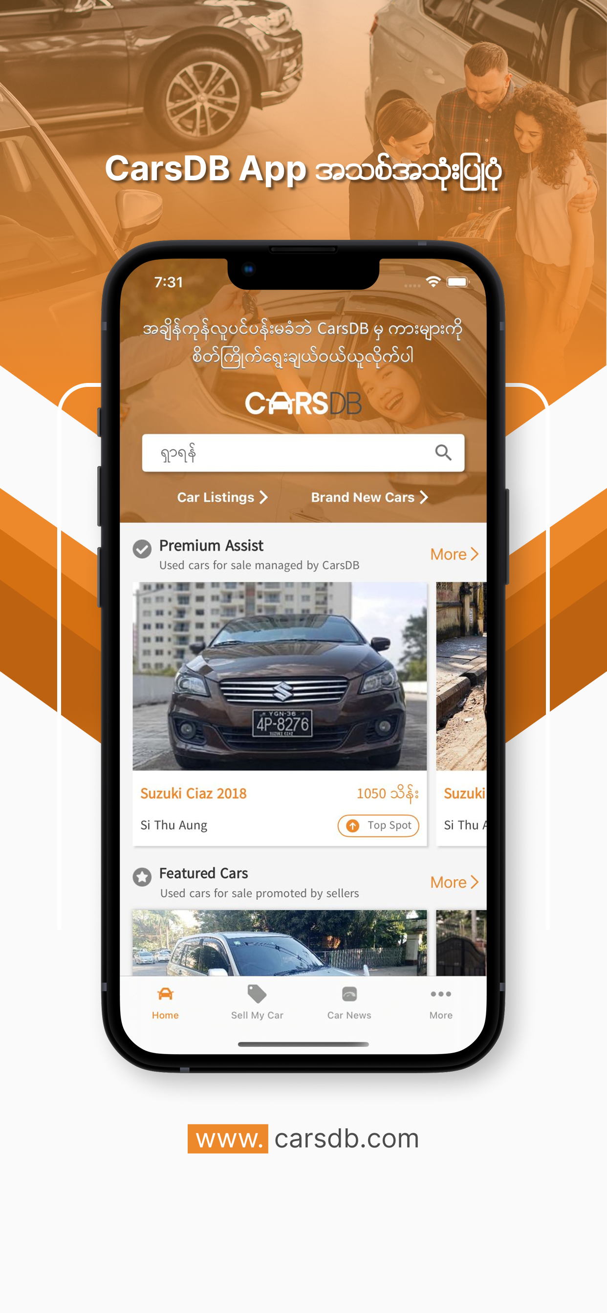 CarsDB - Buy and Sell Cars
