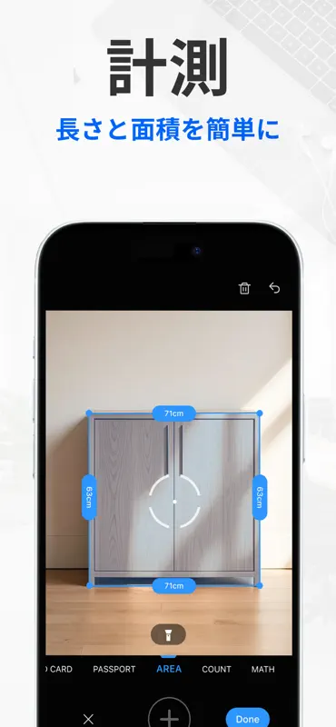 Tiny Scanner: スキャン、PDF変換、OCR screenshot 8 of 10