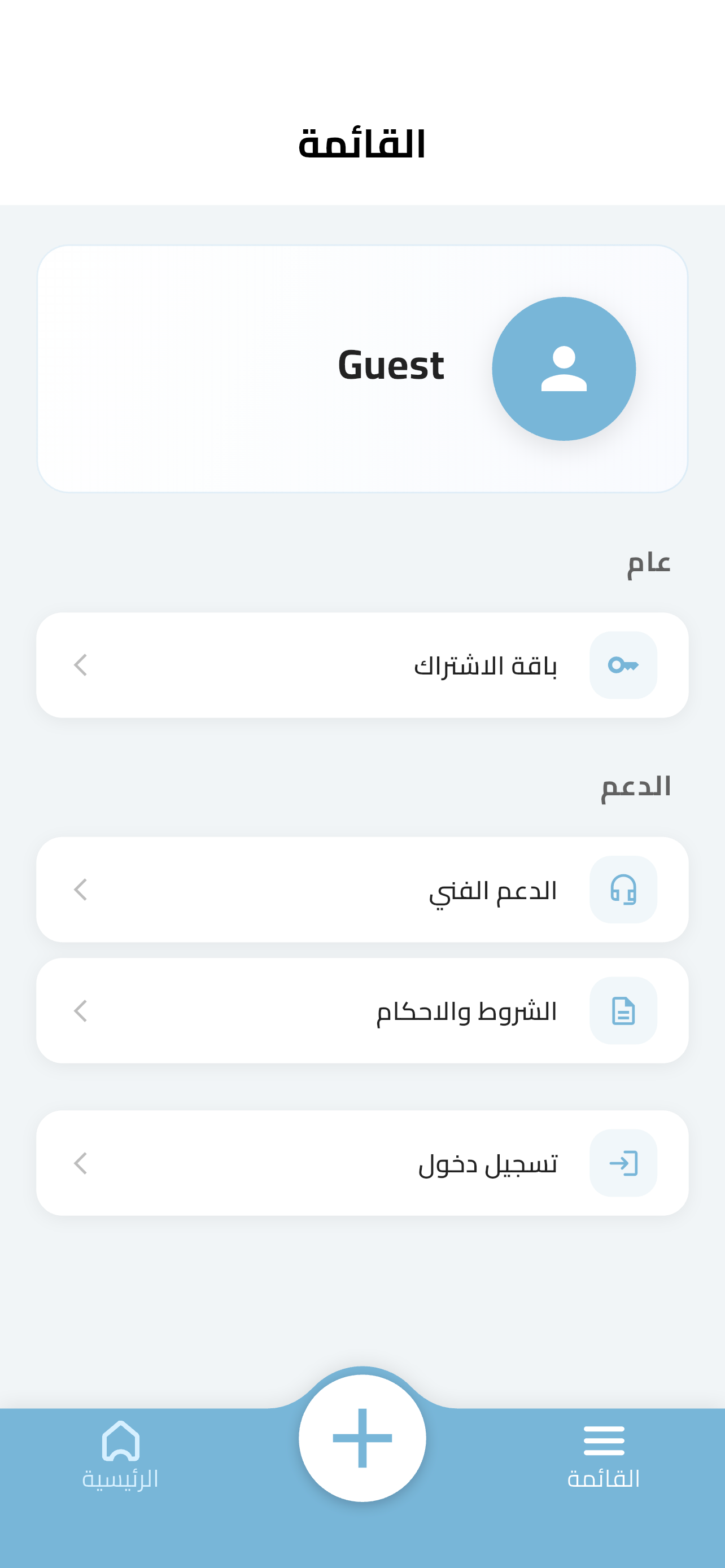 SyriaDar