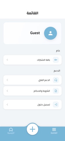 SyriaDar Screenshot 3 of 4