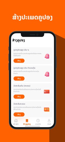 Grabtamp Screenshot 3 of 4