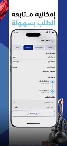 Zahib Screenshot 6 of 7