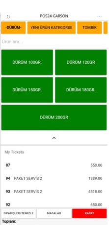 POS24 Garson Screenshot 1 of 3