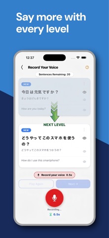 Fluency Tool: Speak Japanese Screenshot 3 of 8