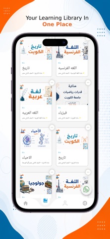 Talam - تعلم iPhone screenshot