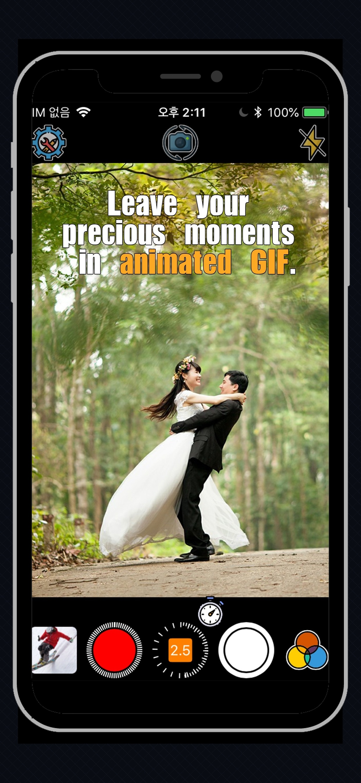 GIF Camera - Easy and fast screenshot 6