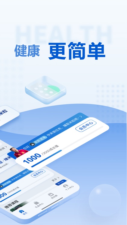 诺和关怀