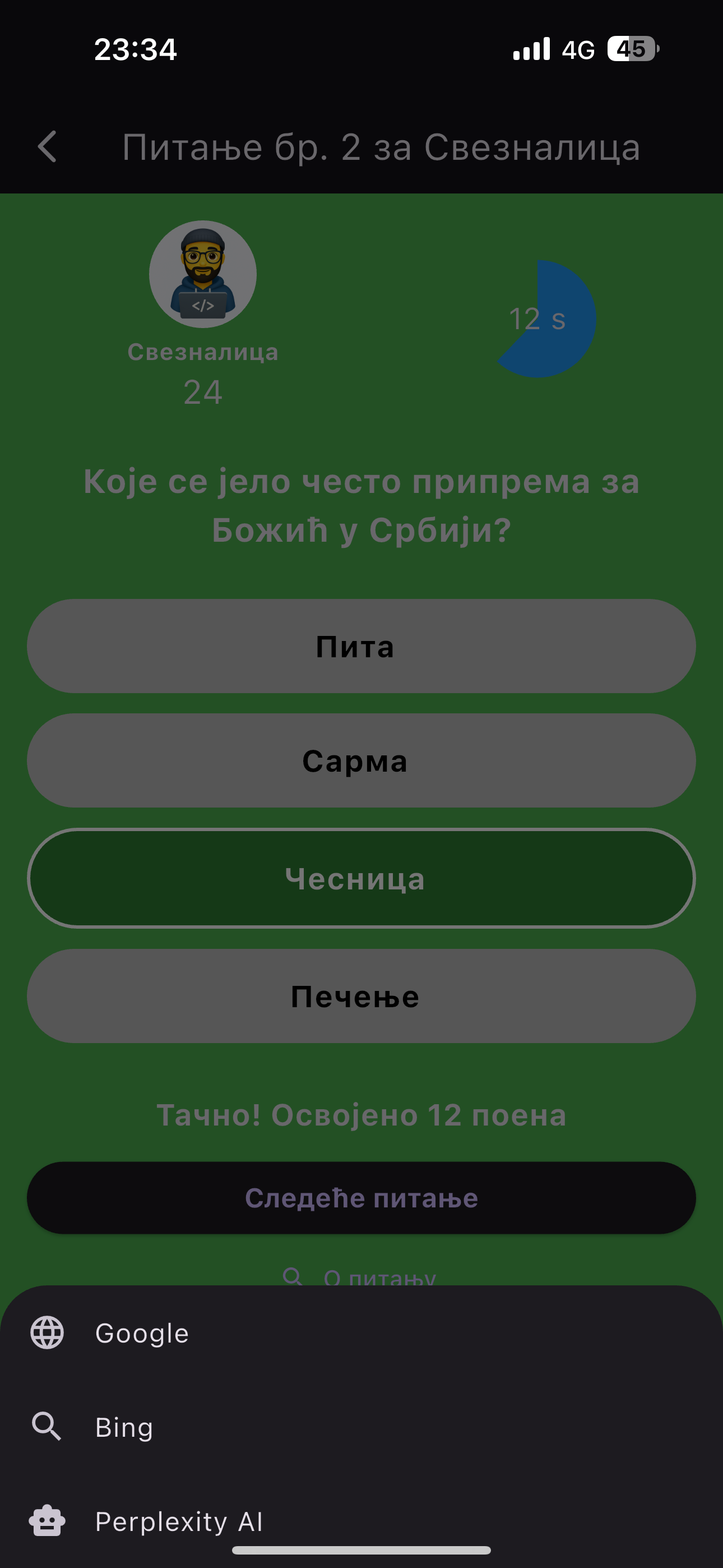 СВЕЗНАЛИЦА 2.0–SVEZNALICA 2.0