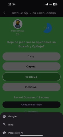 СВЕЗНАЛИЦА 2.0–SVEZNALICA 2.0 screenshot