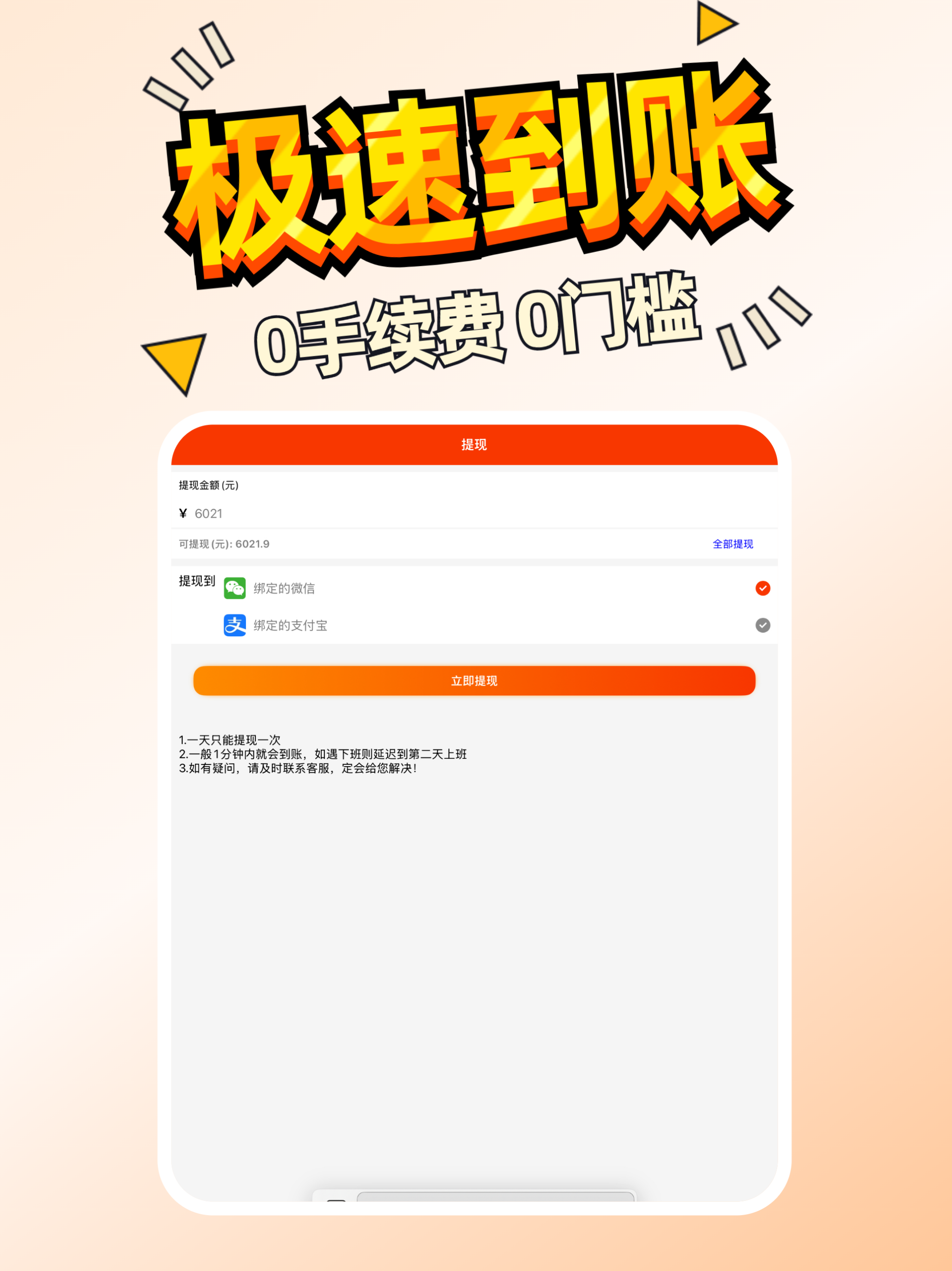 惠汪省钱-购物前搜隐藏优惠券的返利APP