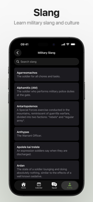 Apolyomai Screenshot 9 of 10
