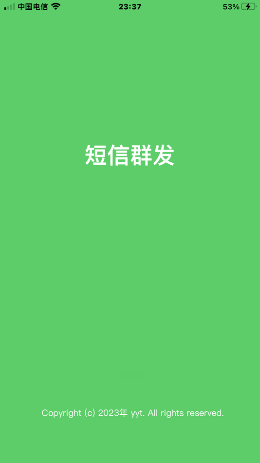 #1. 短信群发360 - 官方增强版2024,一键多选联系人! (iOS) 由: 涌腾 袁