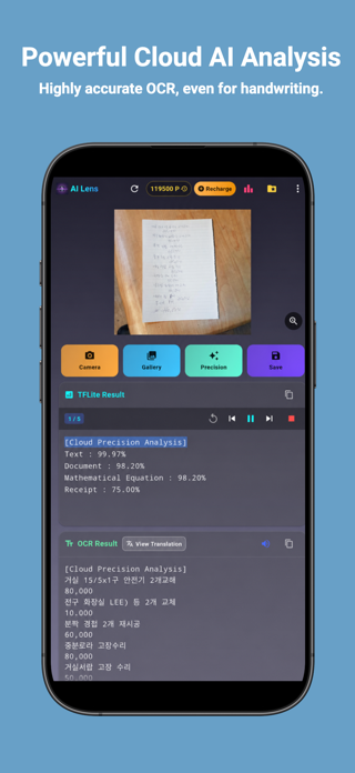 AI Lens Screenshot 2 of 8