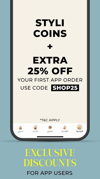Styli-Online Fashion Shopping Screenshot