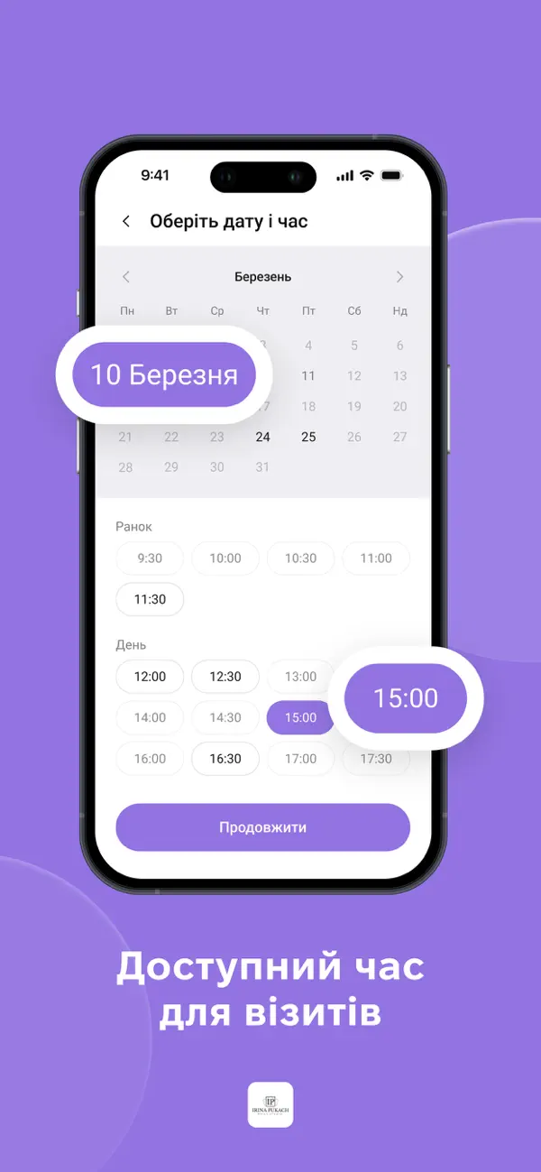 #5. IP nails studio (iOS) di: Binotel LLC