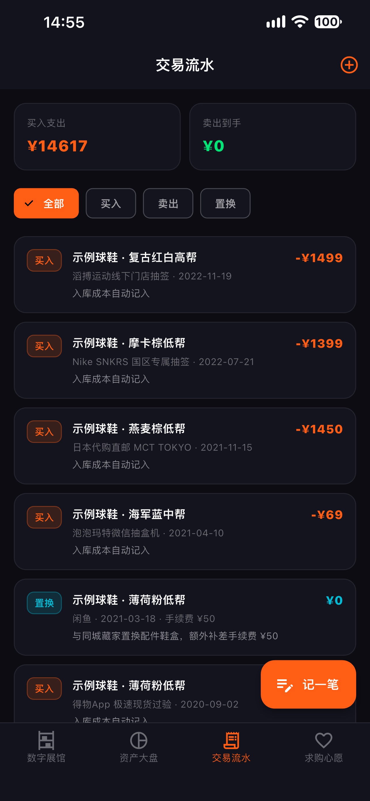 Screenshot 6 of 楦藏