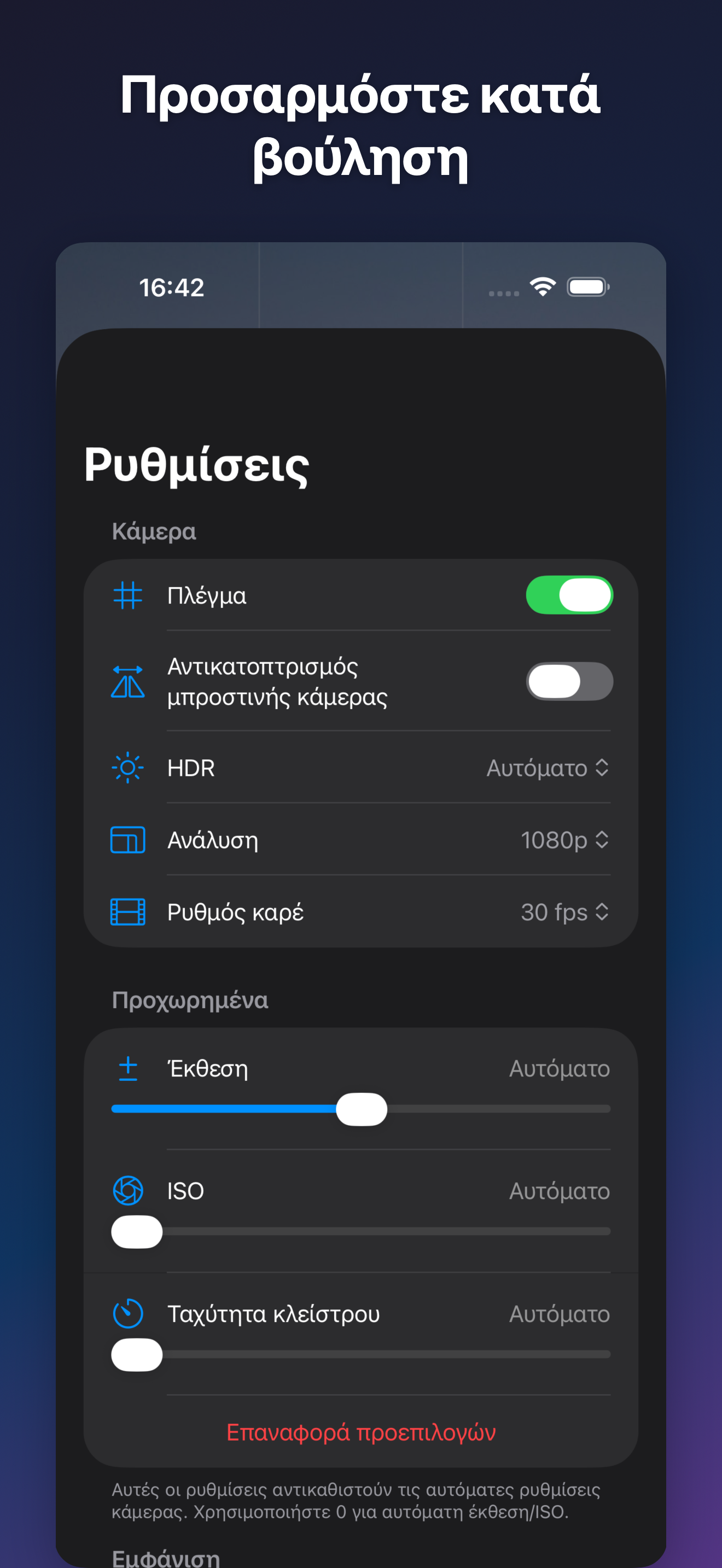 ProjectCam - Photo Folders iOS screenshot 4 showing app interface