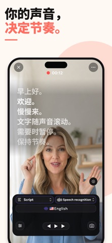 Teleprompter Automatic screenshot