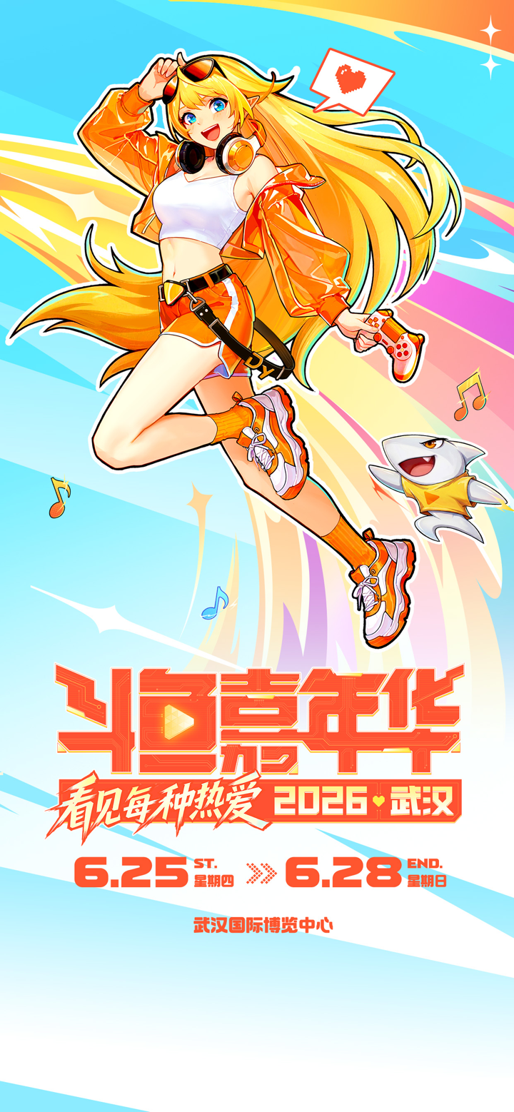 斗鱼直播-直播热门游戏视频平台 screenshot 1